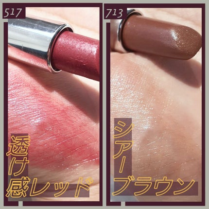 口紅(詰替用)/ちふれ/口紅を使ったクチコミ(3枚目)
