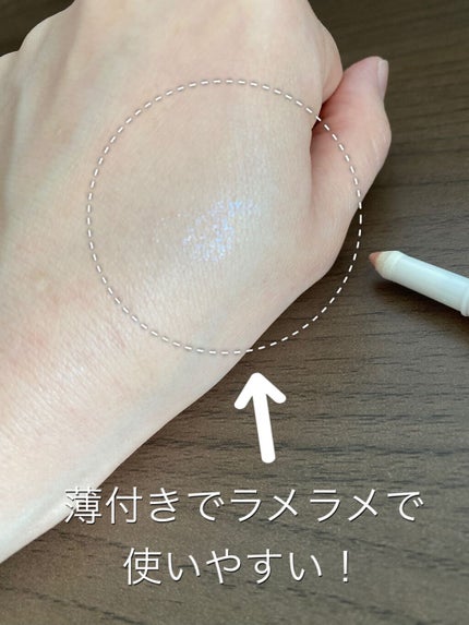 涙袋アイカラー/ティンカーウィンク/スティックアイシャドウを使ったクチコミ(5枚目)