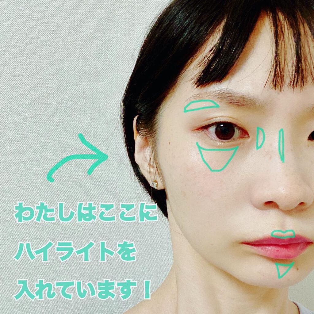 シアーグロウスティック  ハイライト/ミゼルエディ/スティックハイライトを使ったクチコミ(1枚目)