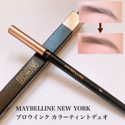 ブロウインク カラーティントデュオ/MAYBELLINE NEW YORK/眉ティントを使ったクチコミ(2枚目)