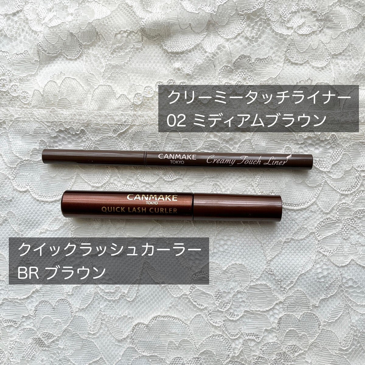 クイックラッシュカーラー/キャンメイク/マスカラ下地を使ったクチコミ(3枚目)