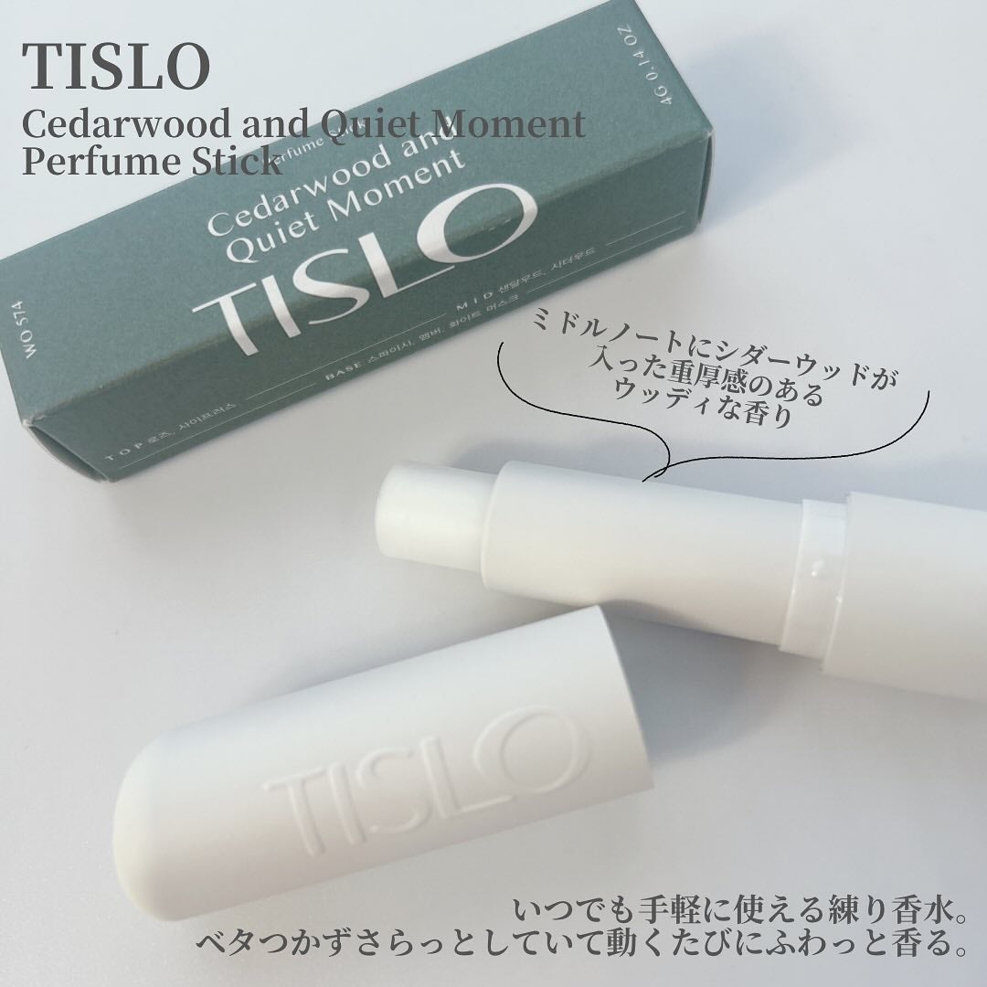 Cedarwood and Quiet Moment/Hand Cream/TISLO/ハンドクリームを使ったクチコミ(2枚目)