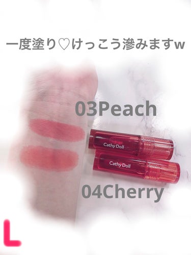 Vit C ウォーターティント 03 Peach/CathyDoll/口紅を使ったクチコミ（3枚目）