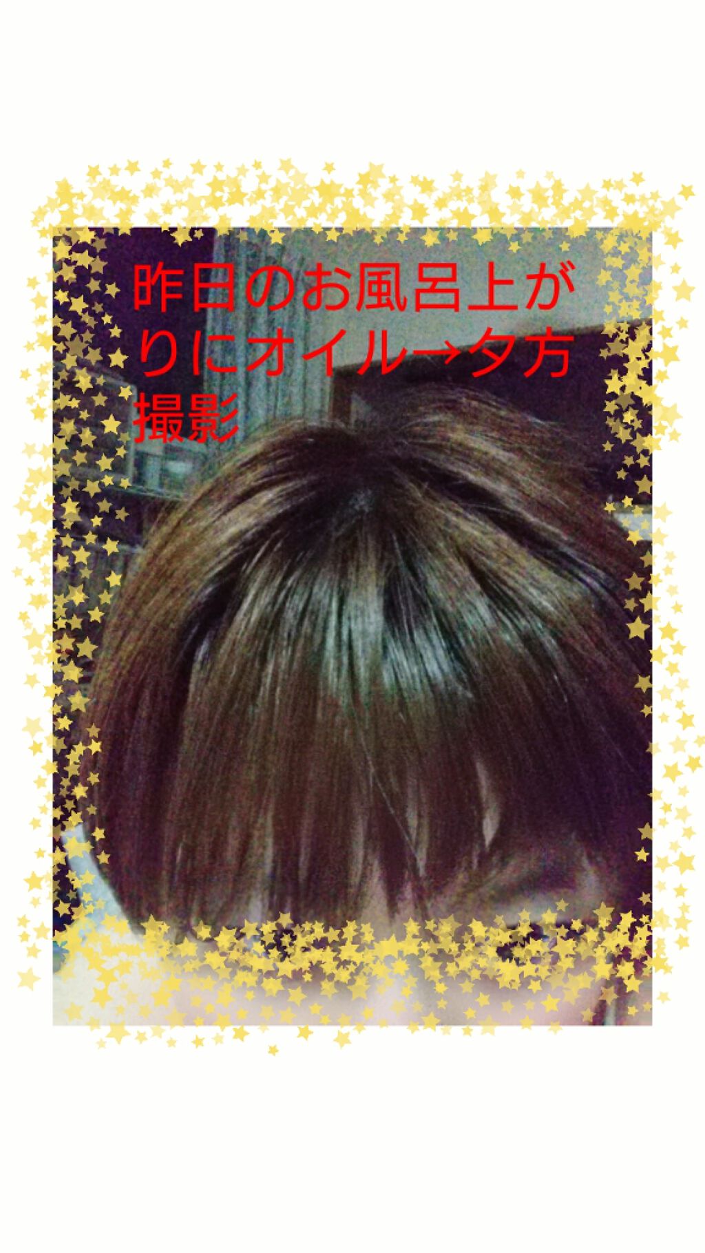 大島椿(ツバキ油)/大島椿/ヘアオイルを使ったクチコミ(2枚目)