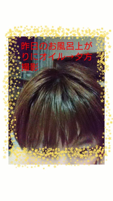 大島椿(ツバキ油)/大島椿/ヘアオイルを使ったクチコミ(2枚目)