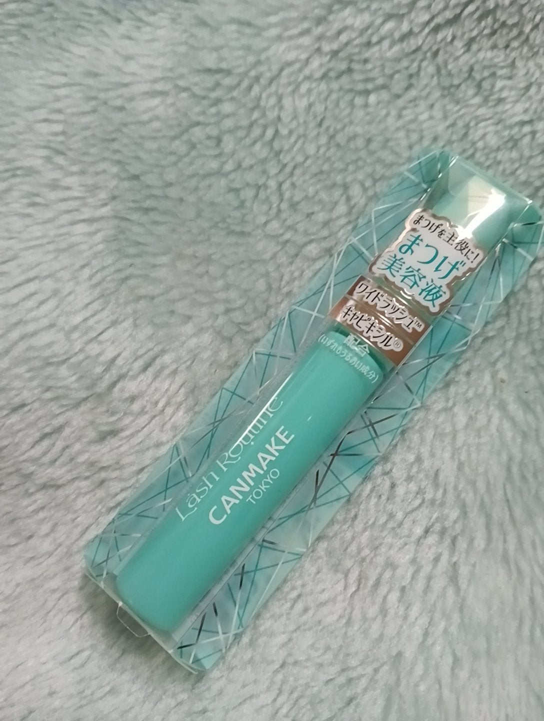 ラッシュルーティーン/キャンメイク/まつげ美容液を使ったクチコミ(3枚目)