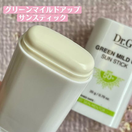 グリーンマイルドアップサンプラス/Dr.G/日焼け止めクリームを使ったクチコミ(5枚目)