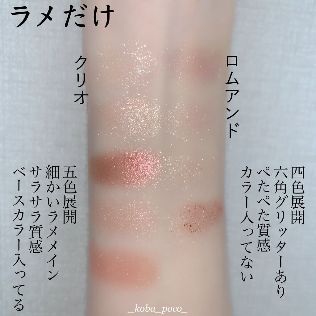 こば｜プチプラ / 韓国コスメ🇰🇷 on LIPS 「クリオのシンプリーピンク