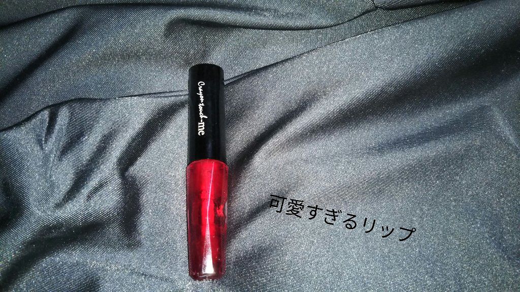 ジェリーリップティント/crayontouch-me/リップティントを使ったクチコミ（1枚目）