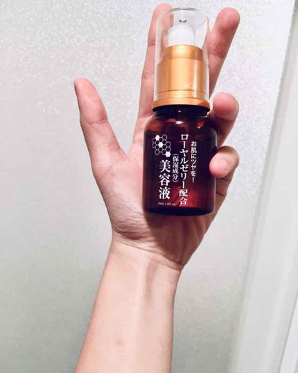 ローヤルゼリー配合 栄養ローション/DAISO/美容液を使ったクチコミ(1枚目)