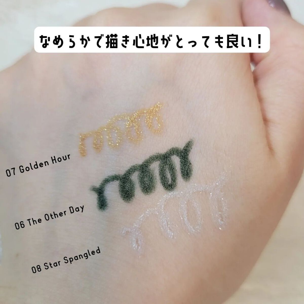 スムース カラー アイライナー/DIDION/ペンシルアイライナーを使ったクチコミ（3枚目）