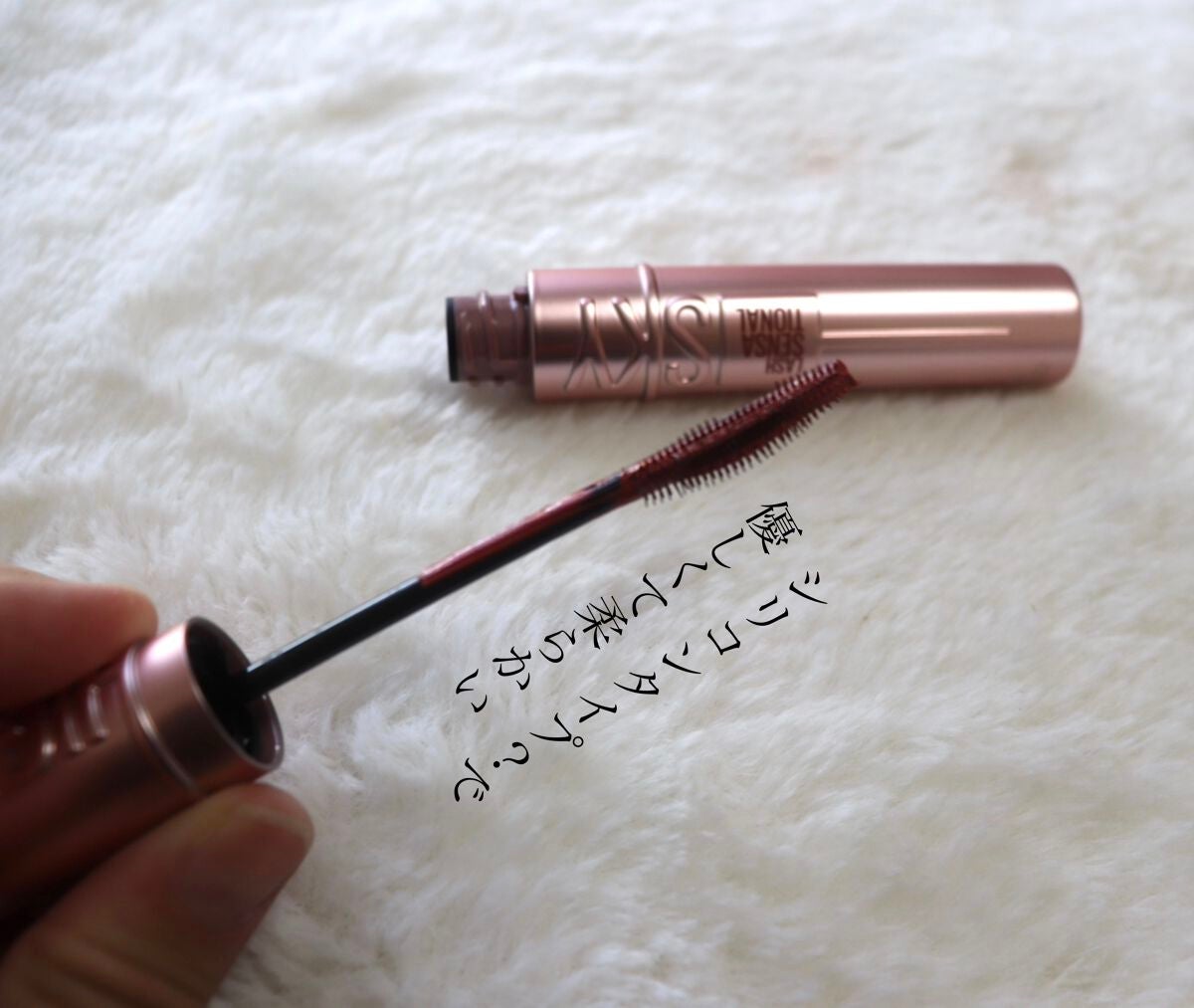 スカイハイ/MAYBELLINE NEW YORK/マスカラを使ったクチコミ(2枚目)