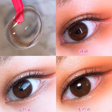 EyeTeen Choco Brown(アイティーンチョコブラウン)/OLENS/カラーコンタクトレンズを使ったクチコミ（4枚目）