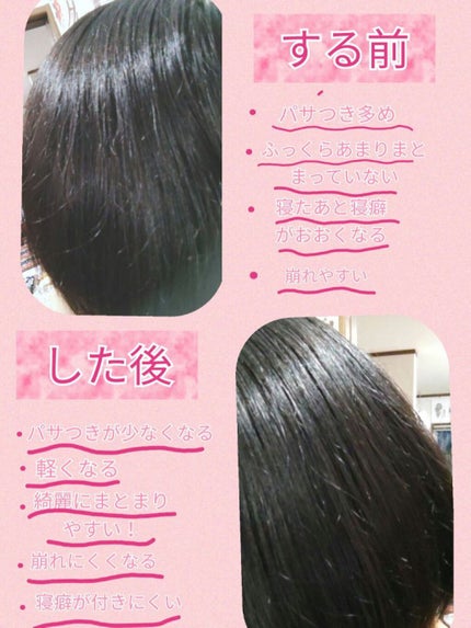 を使ったクチコミ(2枚目)