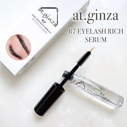 B7アイラッシュリッチセラム/at.ginza/その他スキンケアを使ったクチコミ(2枚目)