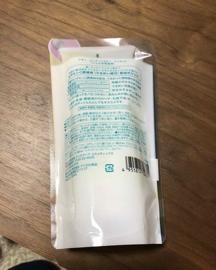 ナリスアップ スキンコンディショナー ジェルVCのクチコミ「4955814700355
ナリスアップコスメティックス
スキンコンディショナージェルVC
.....」(2枚目)