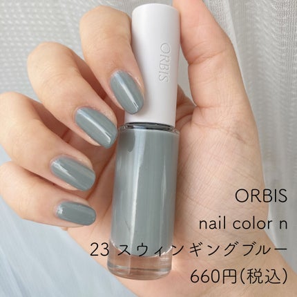 ネイルカラー/オルビス/マニキュアを使ったクチコミ(4枚目)