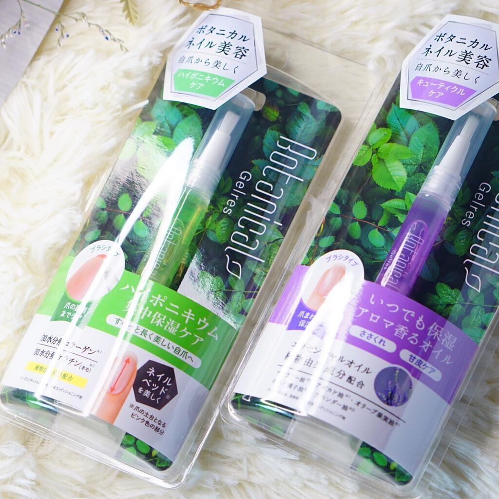 ネイルロングセラム/Gelres/ネイルオイル・トリートメントを使ったクチコミ（3枚目）