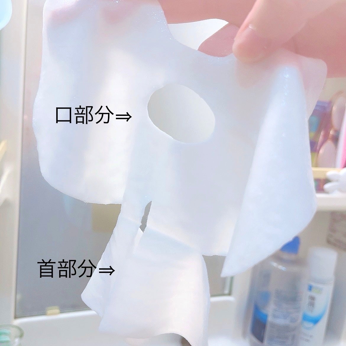 デュイセル プライベートケアマスク/DEWYCEL/シートマスク・パックを使ったクチコミ(4枚目)