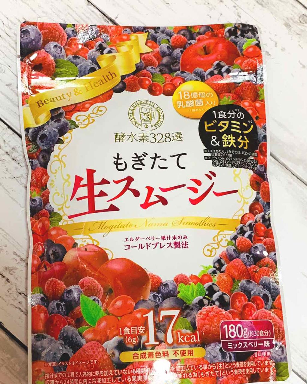 酵水素328選 もぎたて生スムージー/ジェイフロンティア/スムージーを使ったクチコミ(1枚目)