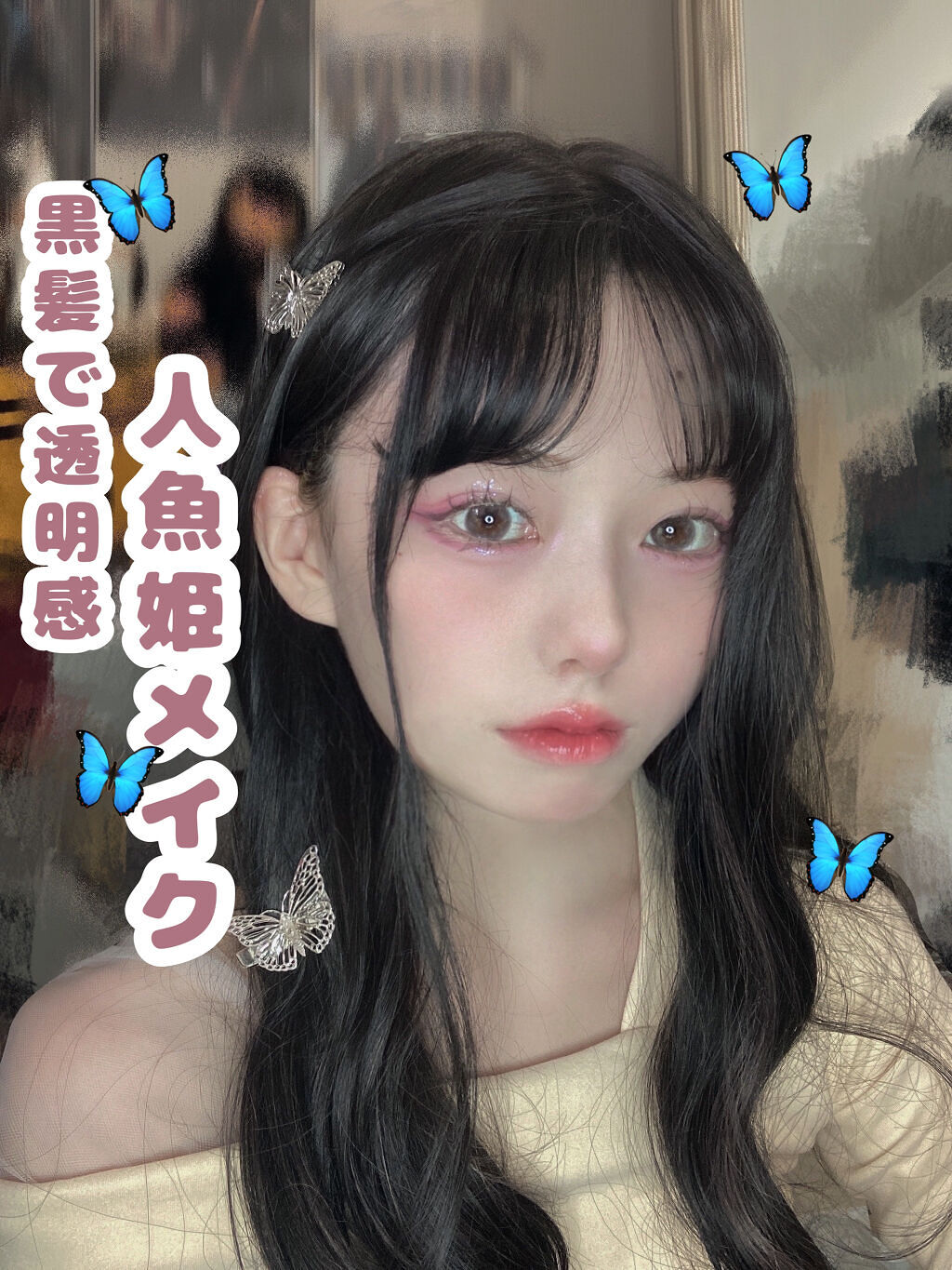 ベターザンパレット/rom&nd/アイシャドウパレットを使ったクチコミ（1枚目）