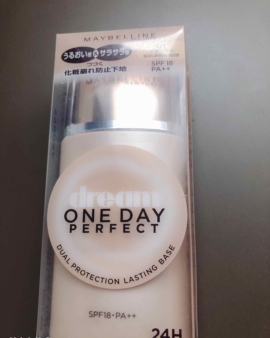 ドリームワンデイ メイクアップベース/MAYBELLINE NEW YORK/化粧下地を使ったクチコミ(2枚目)