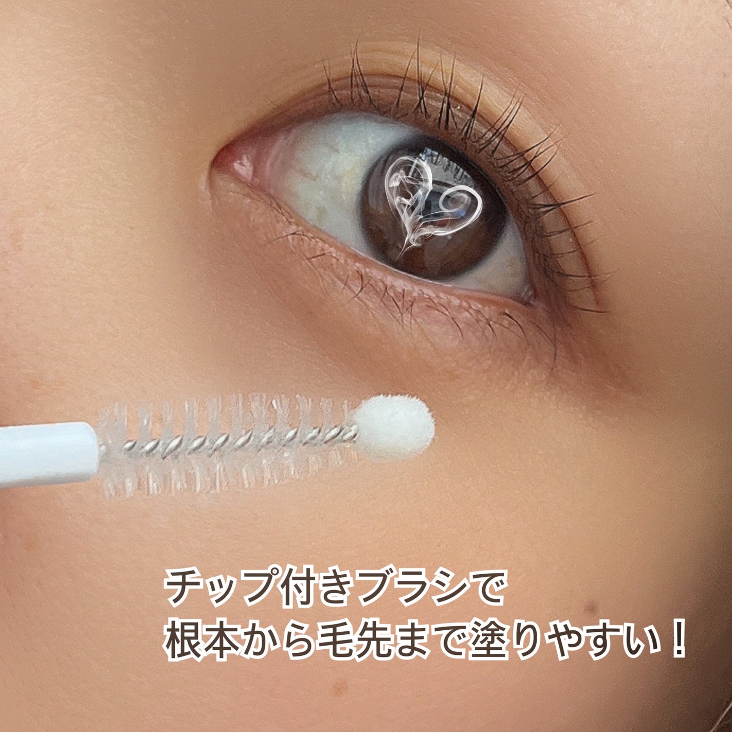 フィービー ビューティーアップ アイラッシュセラムN2/PHOEBE BEAUTY UP/まつげ美容液を使ったクチコミ(4枚目)