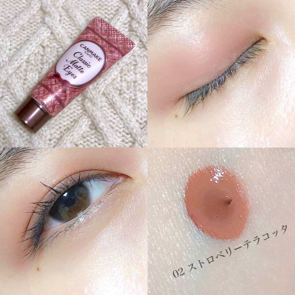 クラシックマットアイズ No.03 ミスティフランボワーズ/キャンメイク/ジェル・クリームアイシャドウを使ったクチコミ（3枚目）