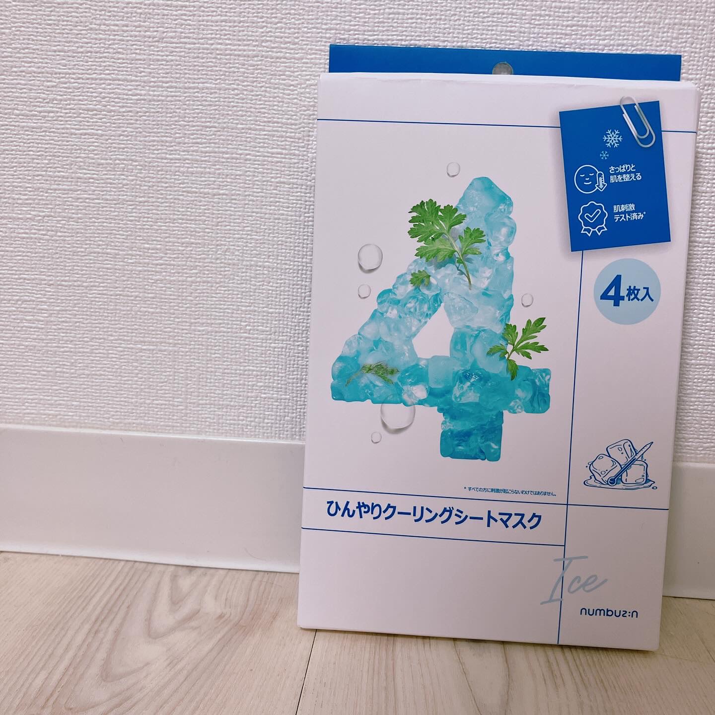4番 ひんやりクーリングシートマスク/numbuzin/シートマスク・パックを使ったクチコミ（1枚目）