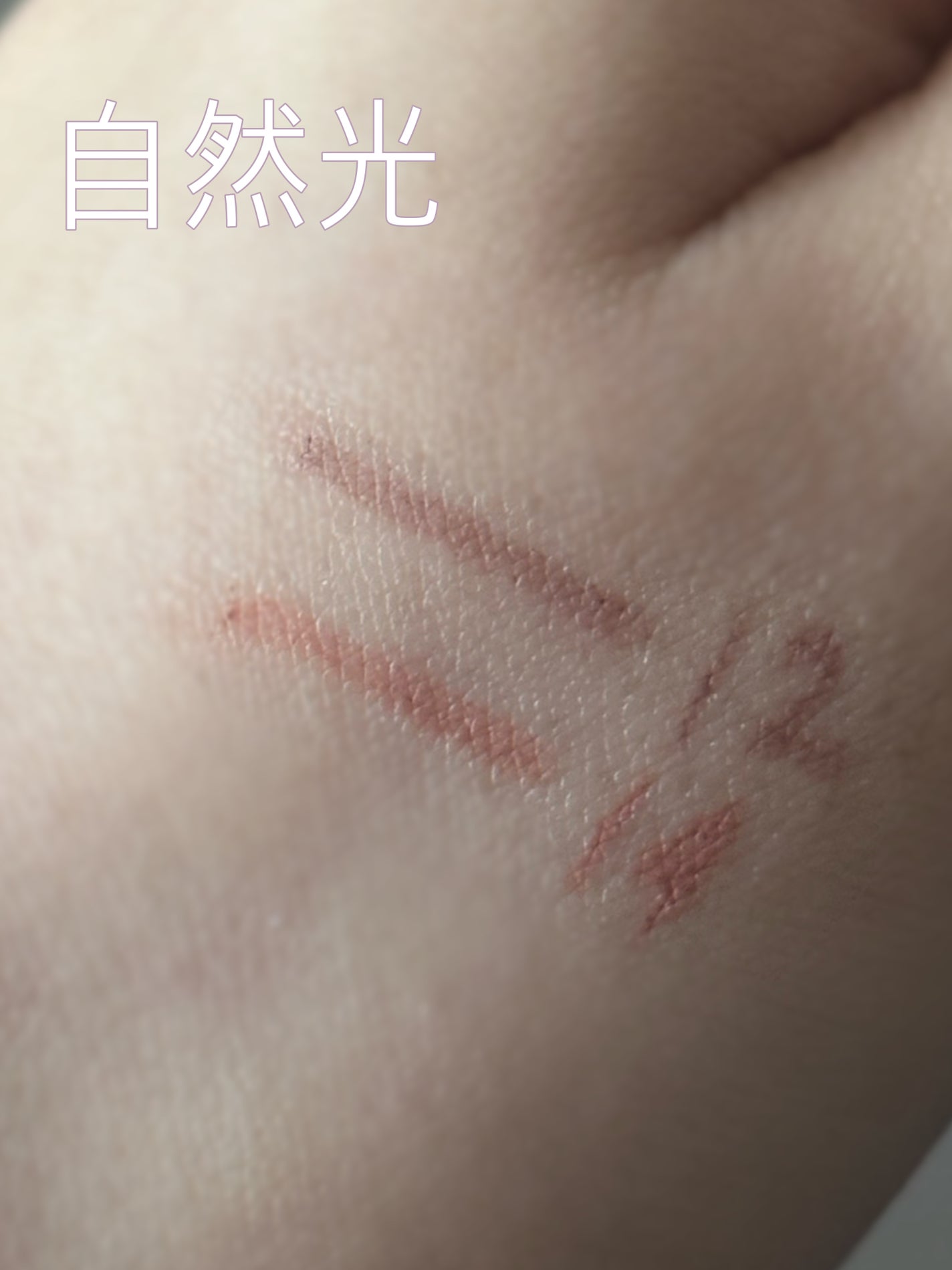 クリーミータッチライナー/キャンメイク/ジェルアイライナーを使ったクチコミ(3枚目)