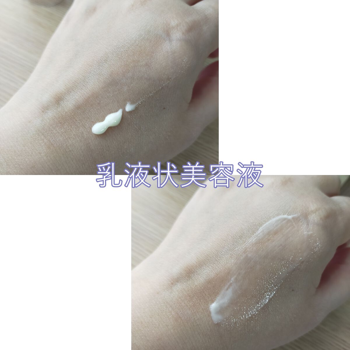 リフトホワイト パーフェクション/BRIGHTAGE/美容液を使ったクチコミ（3枚目）