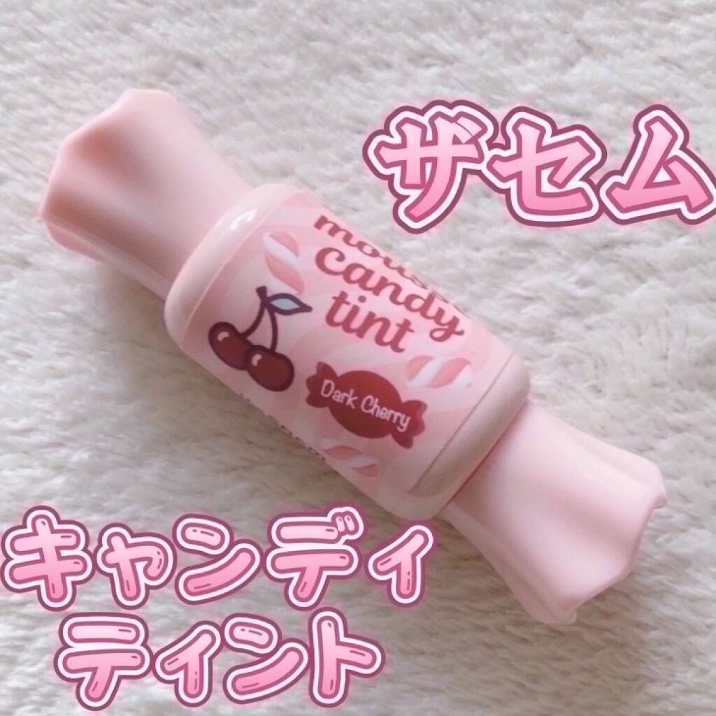 ムース キャンディー ティント/the SAEM/リップティントを使ったクチコミ（1枚目）