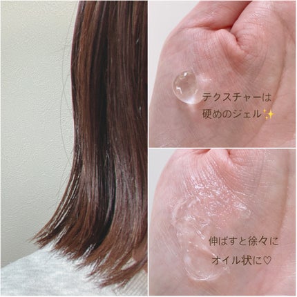 ダンスデザインチューナー モダンシマー/アリミノ/ヘアワックス・クリームを使ったクチコミ(2枚目)