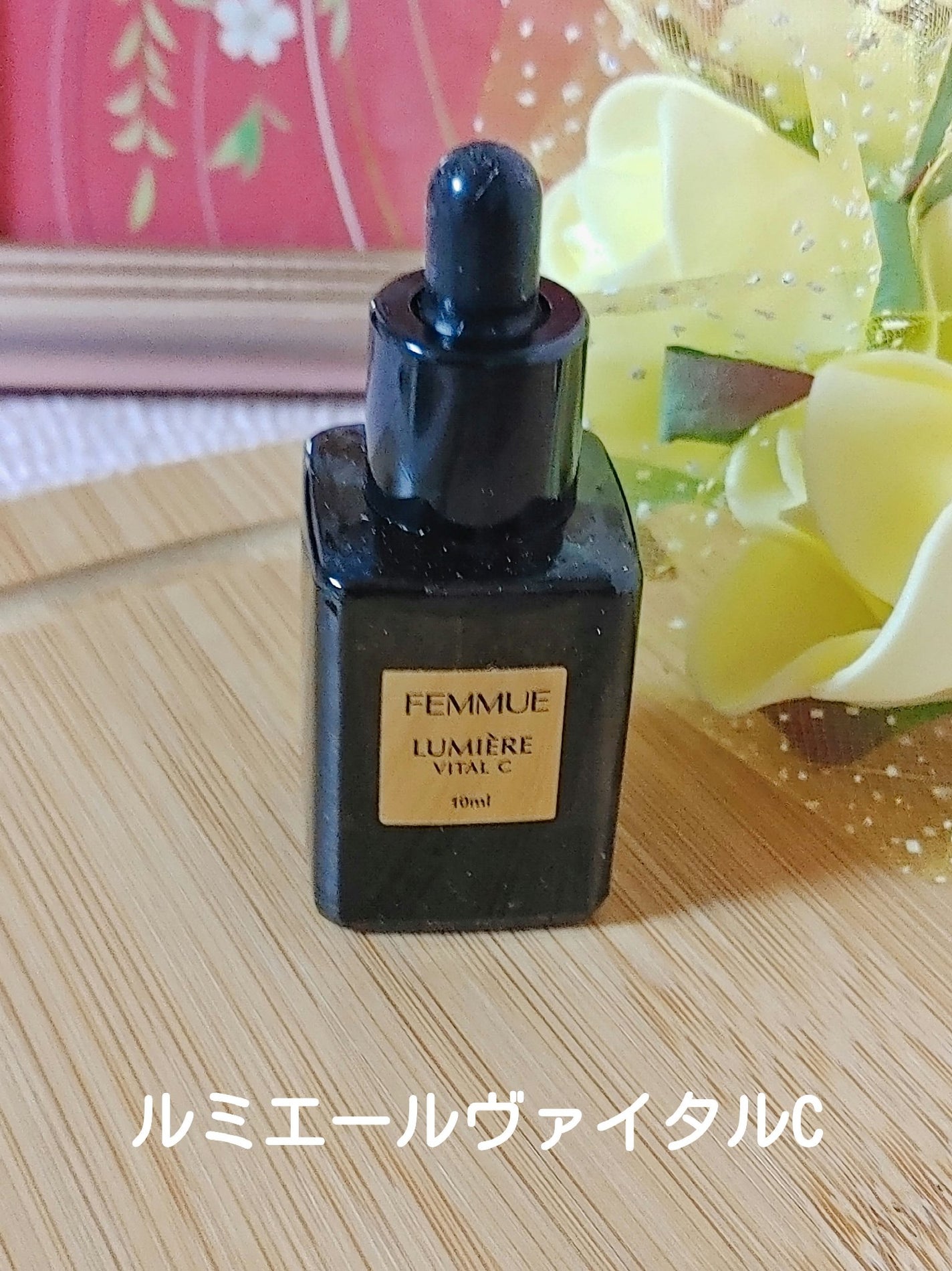 ビューティ クレンジングバーム/FEMMUE/クレンジングバームを使ったクチコミ(7枚目)