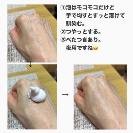 を使ったクチコミ(3枚目)