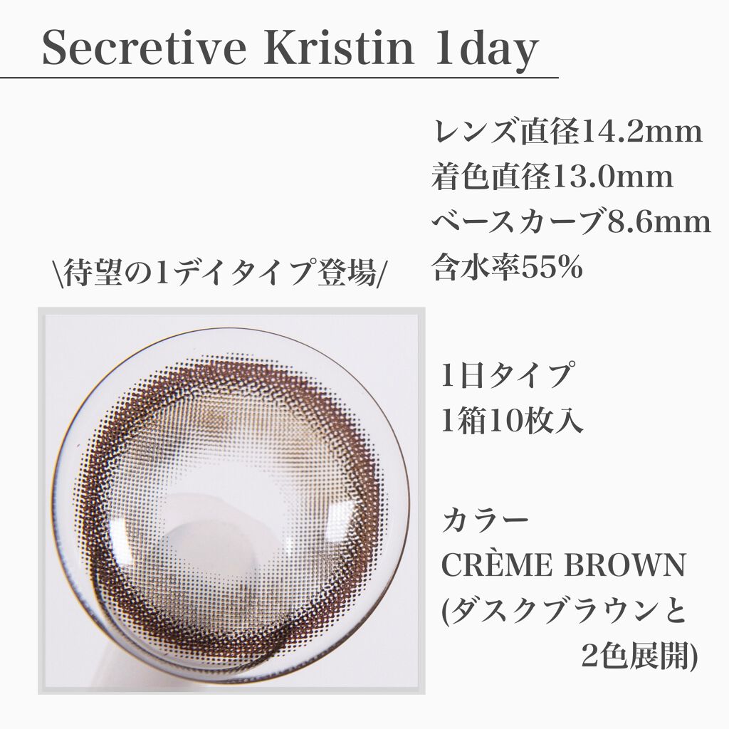 アイデザインライナー/COCOROIKI/リキッドアイライナーを使ったクチコミ（3枚目）