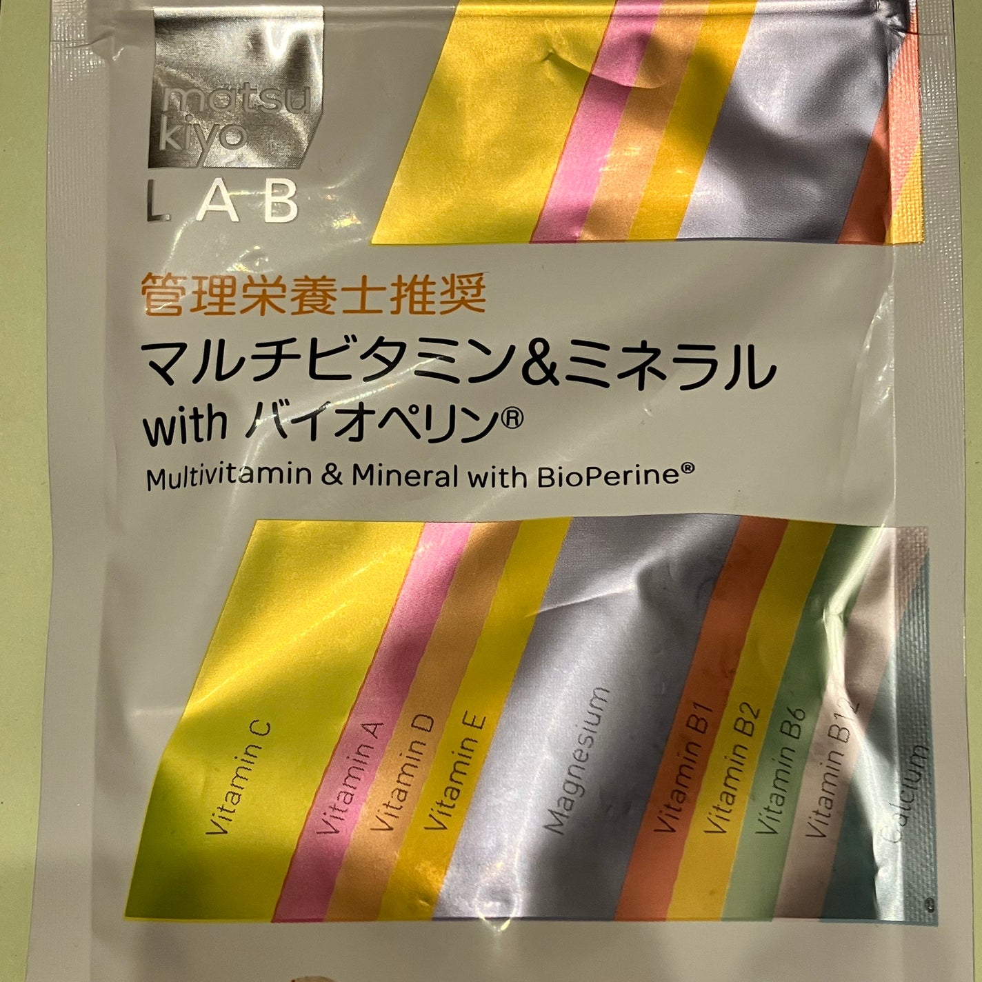 マルチビタミン&ミネラル with バイオペリン/matsukiyo/健康サプリメントを使ったクチコミ(2枚目)