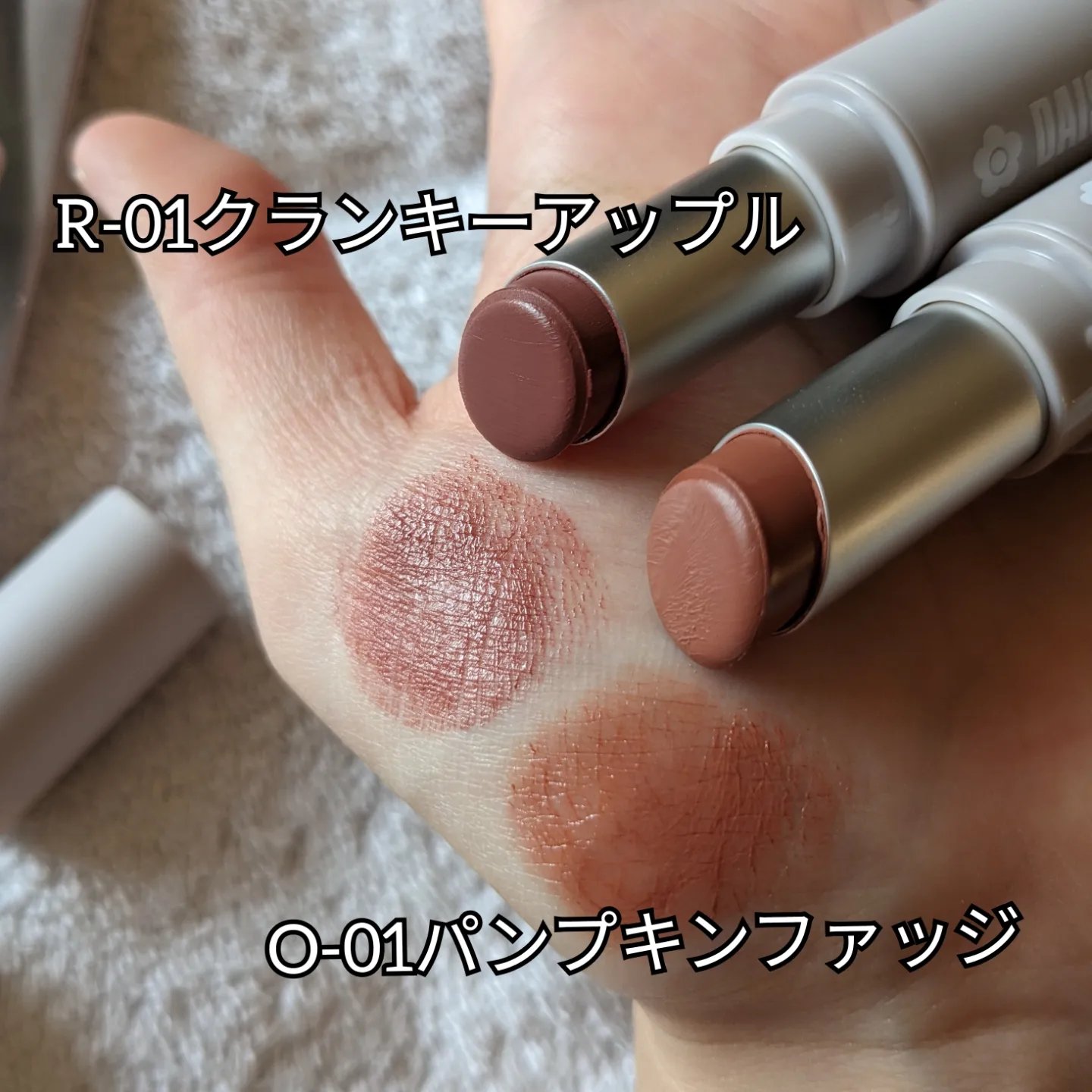 マットリップスティック/DAISY DOLL by MARY QUANT/口紅を使ったクチコミ（3枚目）