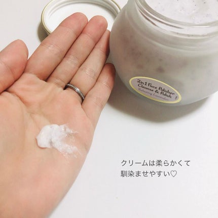 フェイスポリッシャー リラクシング(ラベンダー)/SABON/スクラブ・ゴマージュを使ったクチコミ(4枚目)