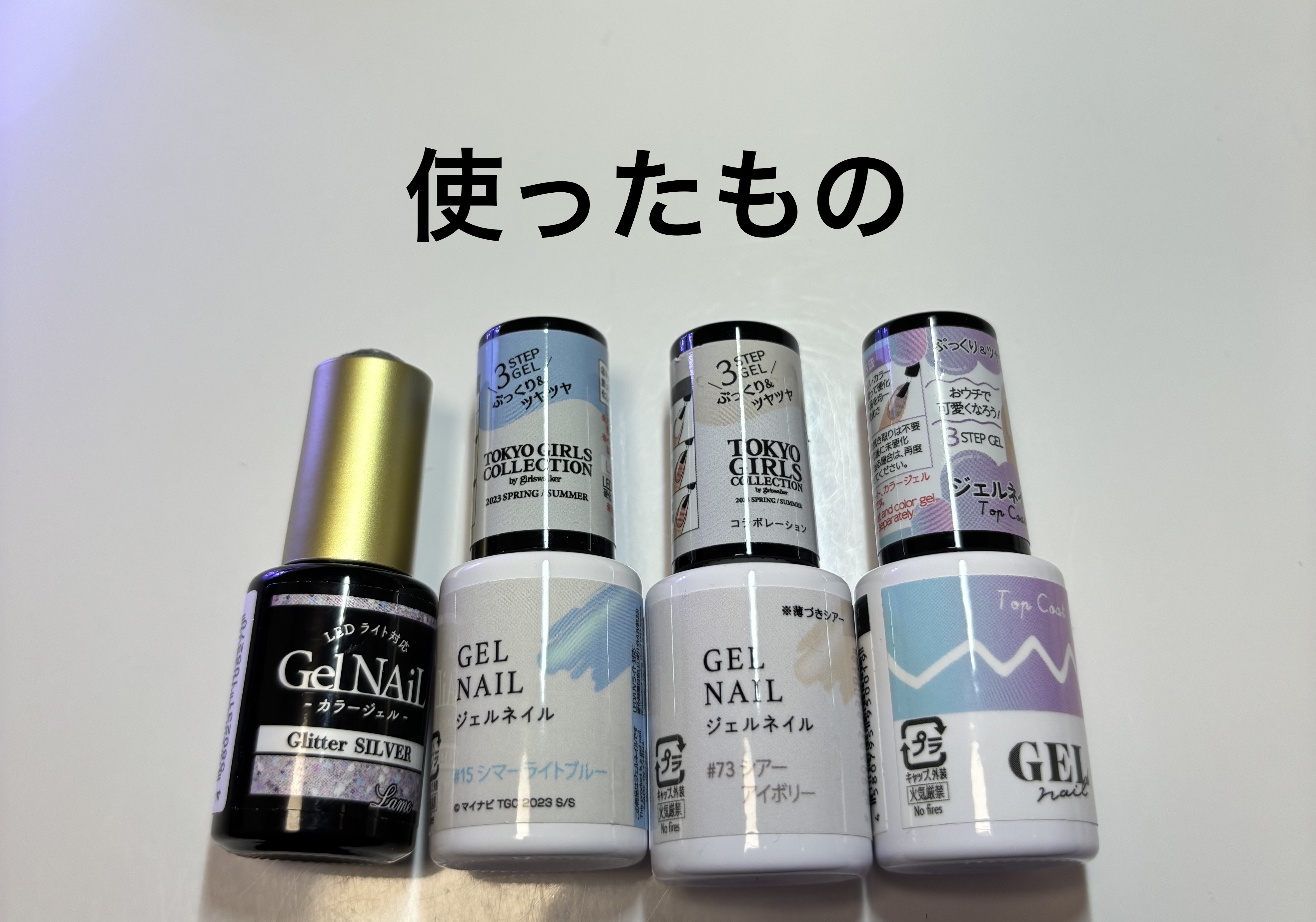 ジェルネイルDA/IDATE/ジェルネイルを使ったクチコミ（2枚目）