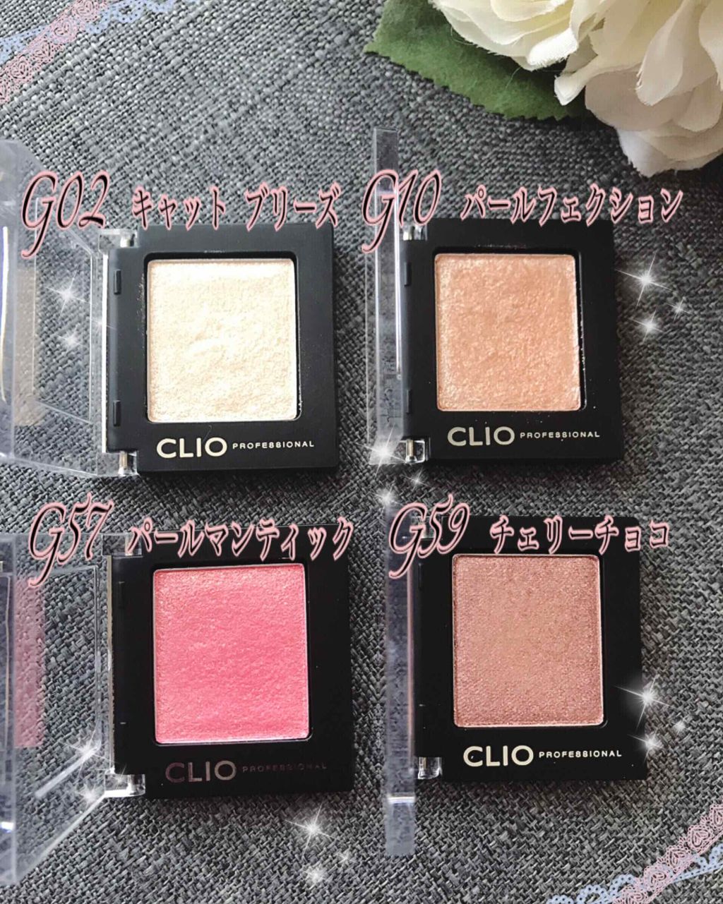 プロ シングル シャドウ/CLIO/単色アイシャドウを使ったクチコミ(2枚目)