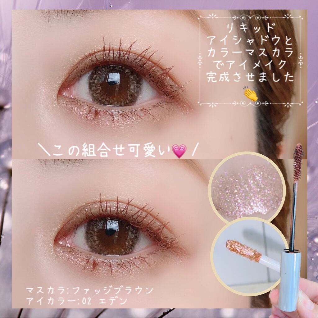 ダイヤモンドシリーズ 星空リキッドアイシャドウ/ZEESEA/リキッドアイシャドウを使ったクチコミ(7枚目)