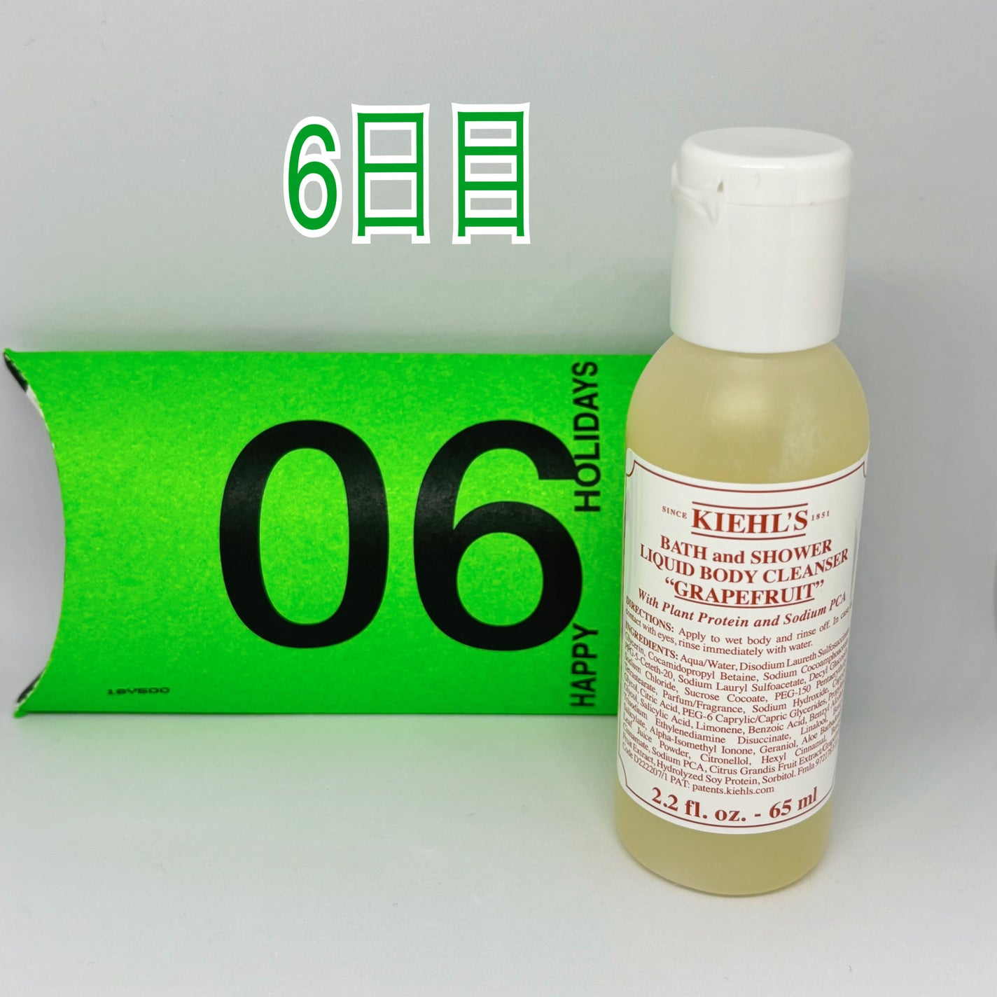 キールズ アドベントカレンダー 2024/Kiehl's/その他キットセットを使ったクチコミ(3枚目)