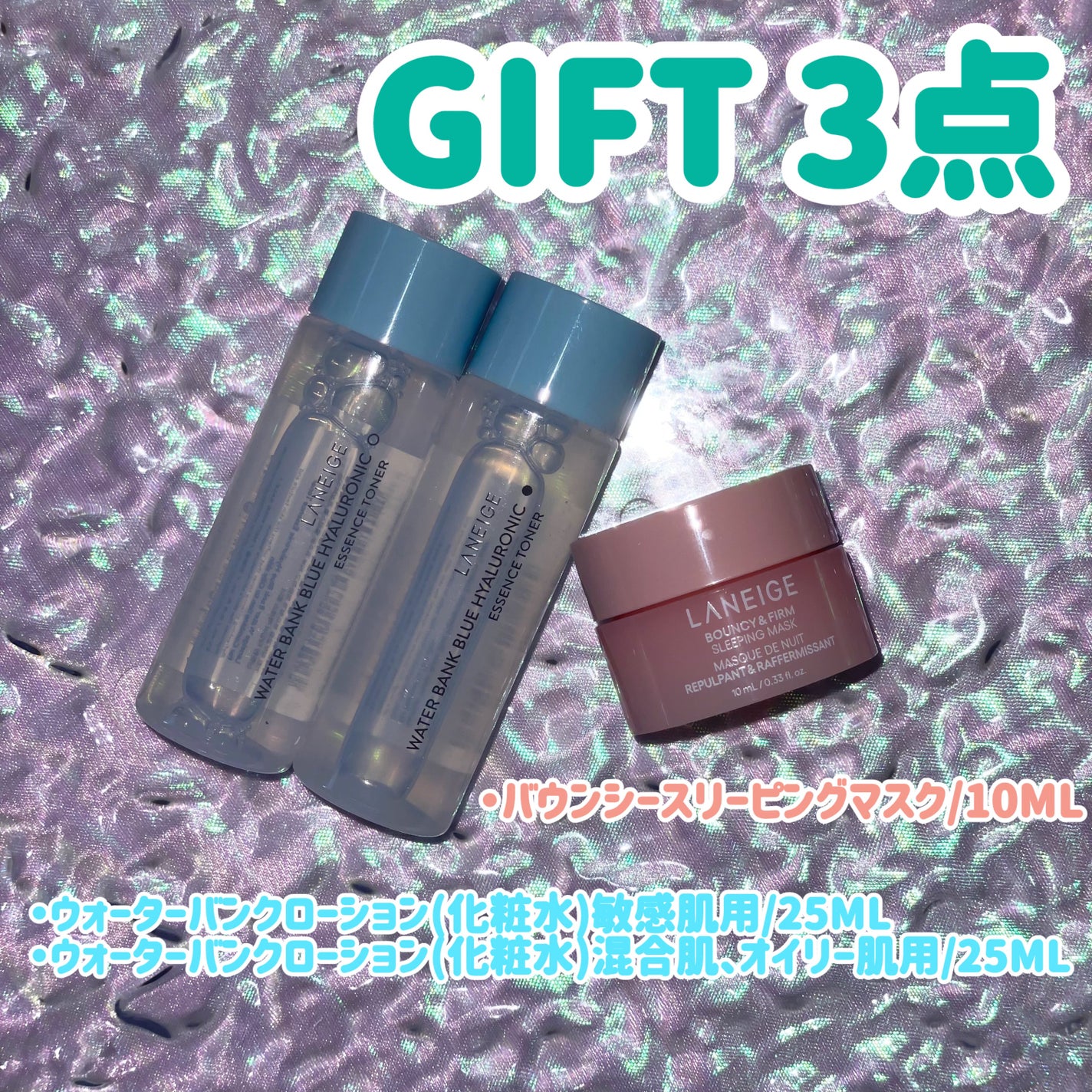 リップスリーピングマスク/LANEIGE/リップバームを使ったクチコミ(3枚目)