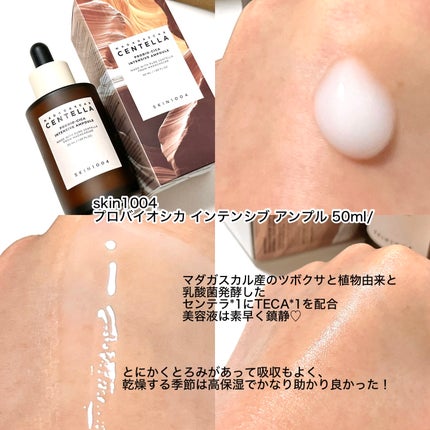 センテラ クイックカーミングパッド/SKIN1004/トナーパッドを使ったクチコミ(4枚目)