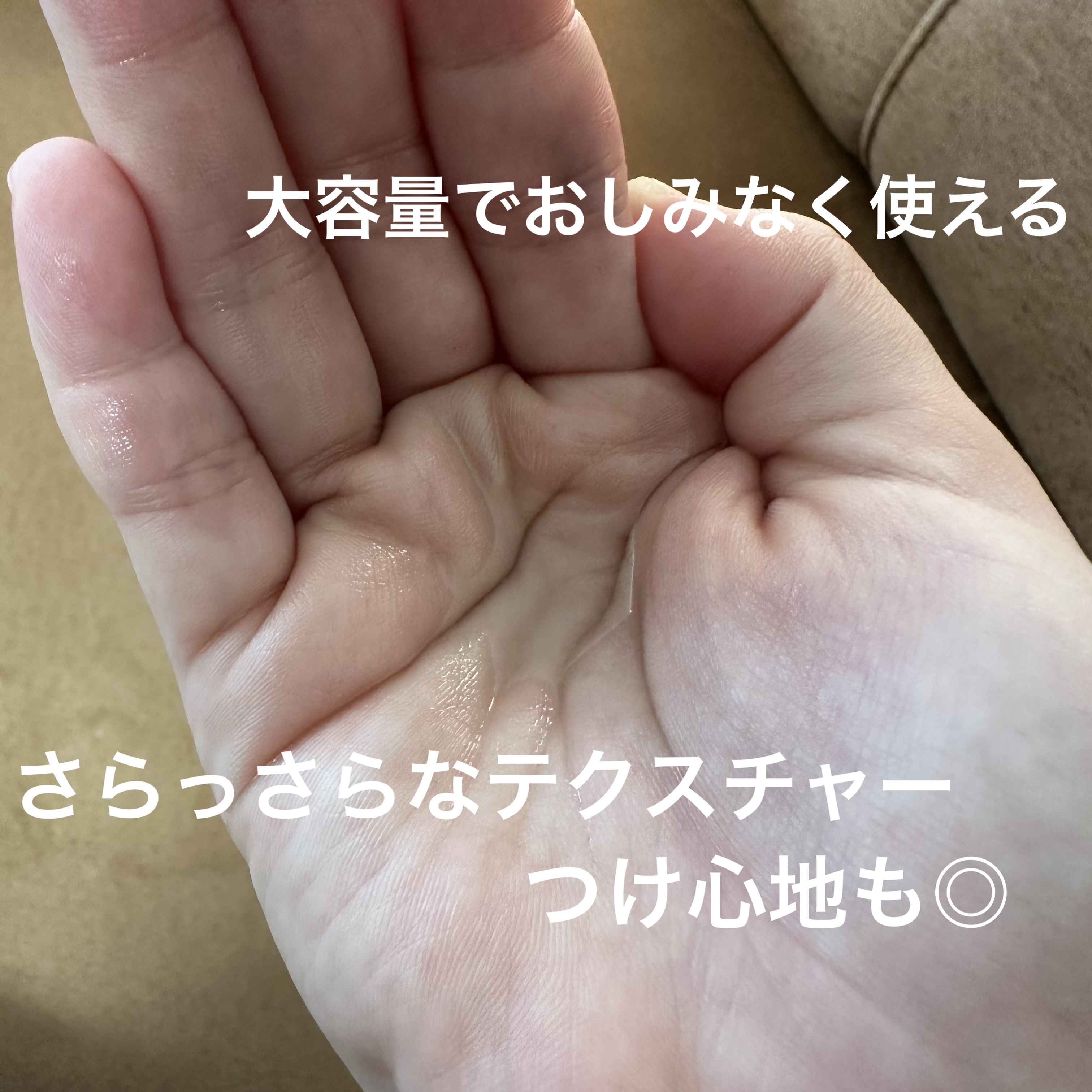 ホーリーバジルスキンコントローラー/FLOUN/化粧水を使ったクチコミ（2枚目）