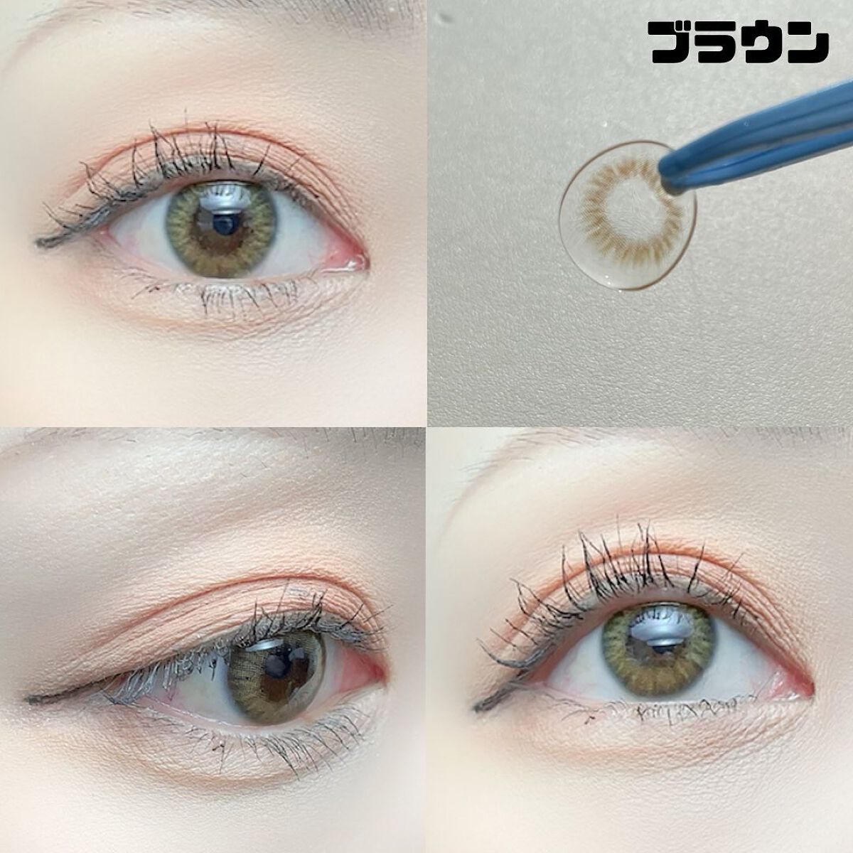 Runa on LIPS 「..▶︎moon Merry〜メリ〜 ブラウン/グレー/グリー..」(2枚目)