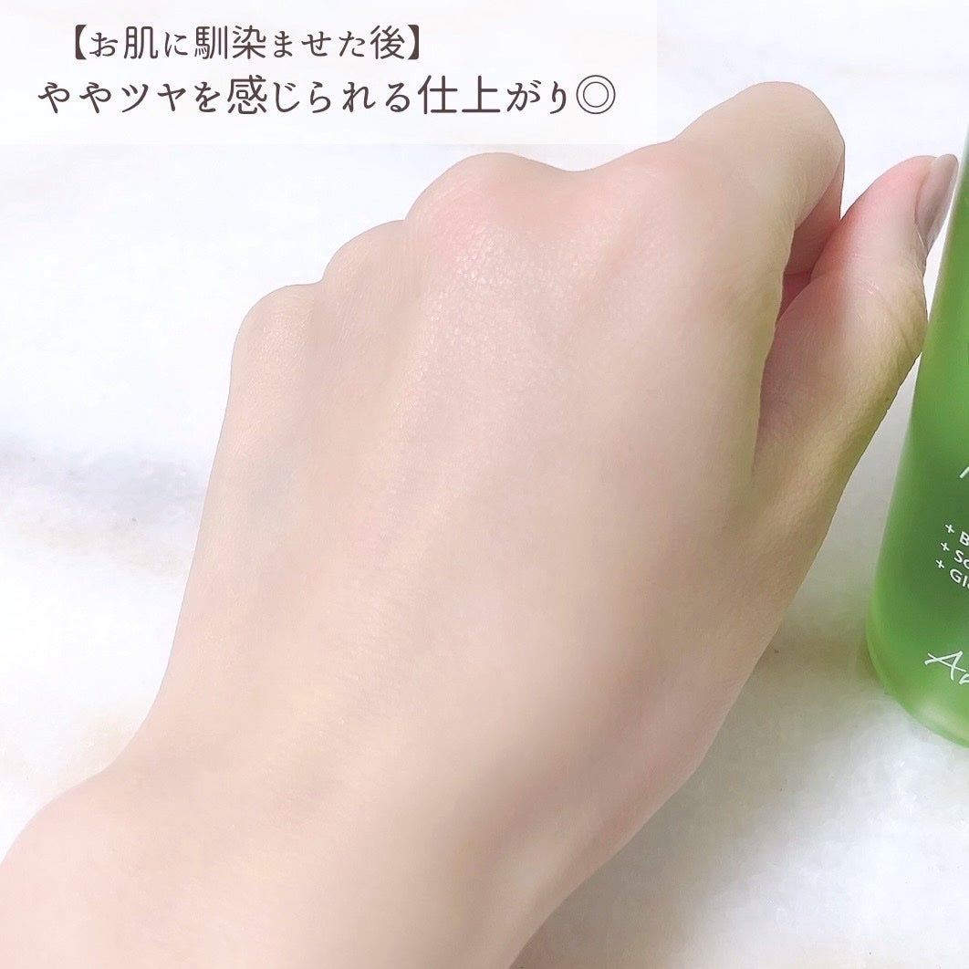 アリウル グリーンビタミンC トーニングセラム(アンプル)/Ariul/美容液を使ったクチコミ(6枚目)