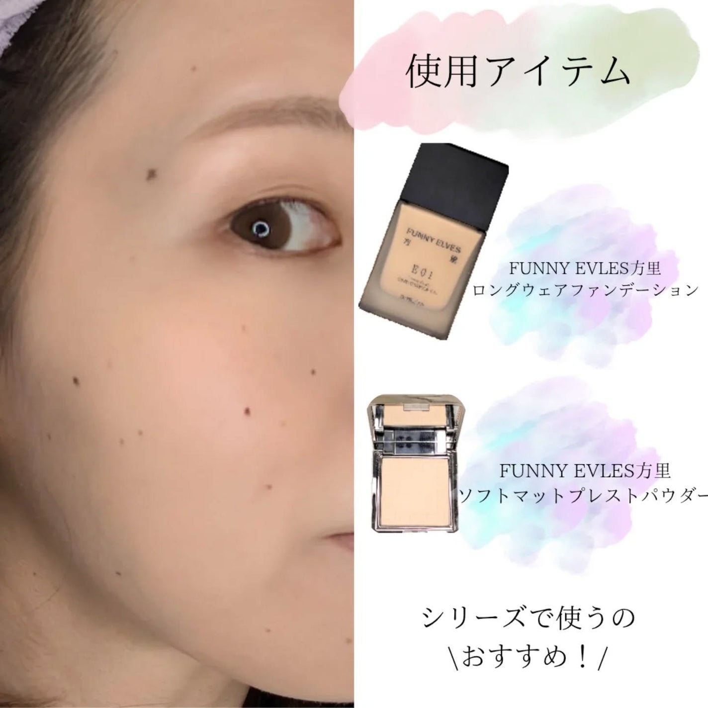 ソフトマットプレストパウダー/FUNNY ELVES方里/プレストパウダーを使ったクチコミ(5枚目)