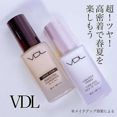 VDL VDL カバーステイン パーフェクティング ファンデーションのクチコミ「#PR
@vdl_japan
@vdl_cosmetics
VDLさんの化粧下地
ルミレイヤー.....」（1枚目）
